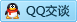 QQ在线咨询523869912